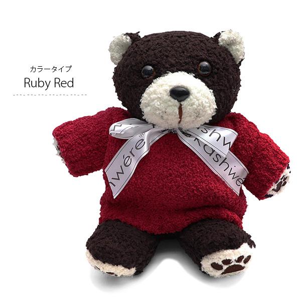 カシウェア 【kashwere】Animal Kashbear with Sweater カシュベア ベビー 出産祝い ベアー くま ぬいぐるみ 誕生日 お祝い プレゼント ギフト トイ｜bobsstore｜02