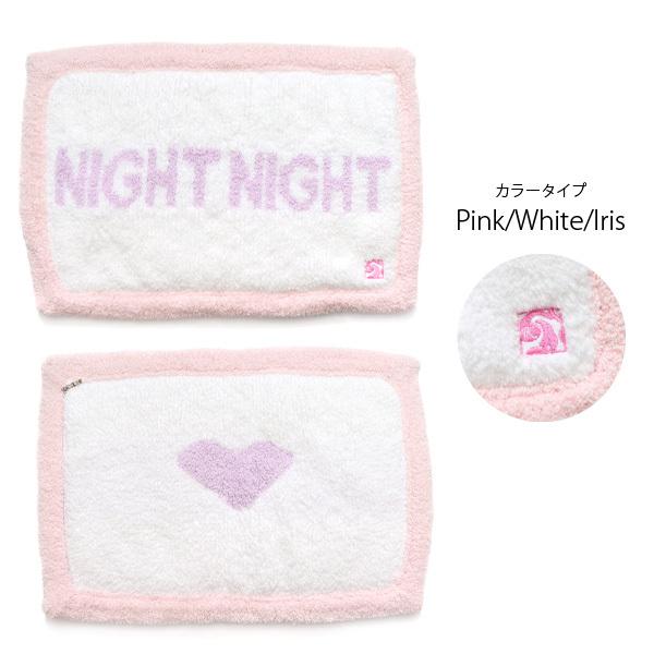 カシウェア【kashwere】PLW11 Pillow Sham Night ピローケース カシウェア【kashwere】PLW11 Pillow Sham Night ピローケース