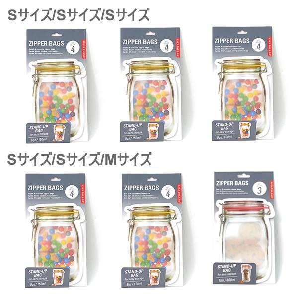 キッカーランド/KIKKERLAND セットがお得☆ ZIPPER BAGS お好きな組み合わせ3set CU145 S M L 5oz/4枚