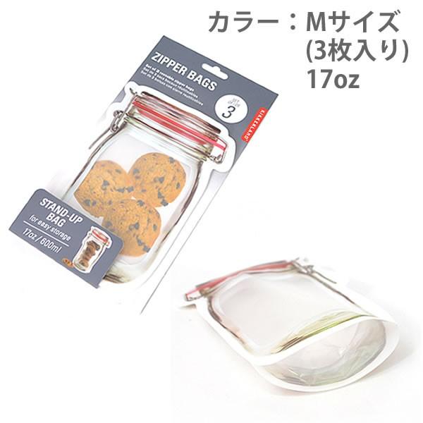こき ショッパー キッカーランド/KIKKERLAND ZIPPER BAGS CU145 S M L T ジッパーバッグ