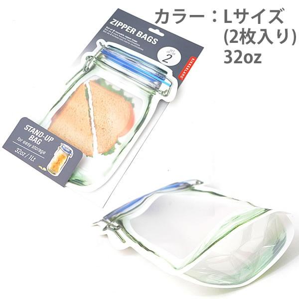 キッカーランド/KIKKERLAND ZIPPER BAGS CU145 S M L T ジッパーバッグ