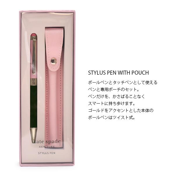 ケイト・スペード ニューヨーク【kate spade NEW YORK】STYLUS PEN WITH POUCH ボールペン ケース付き ボックス 花柄 ゴールド 文房具 オフィス ギフト｜bobsstore｜10