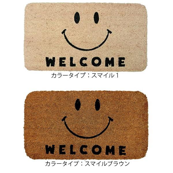 キーストーン【KEY STONE】コイヤーマット 玄関マット COMA MAT(IN0491) ナチュラル カフェ風 おしゃれ スマイル ネイティブ柄 |  | 12