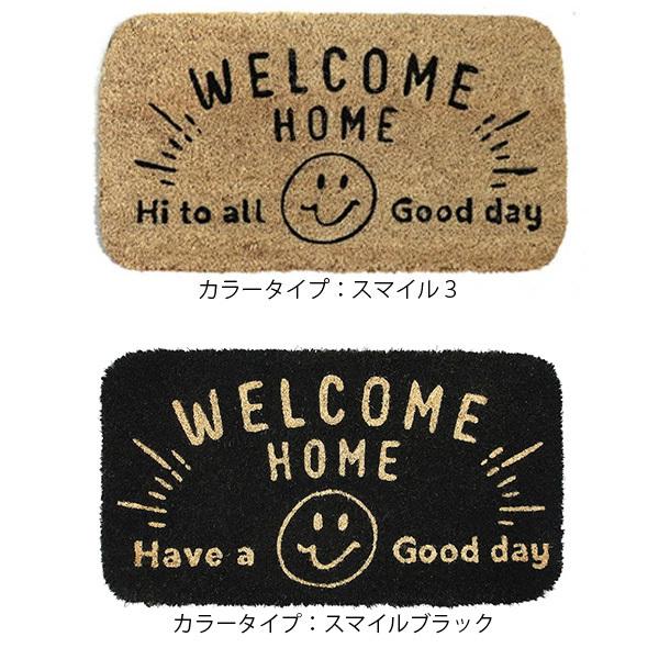 キーストーン【KEY STONE】コイヤーマット 玄関マット COMA MAT(IN0491) ナチュラル カフェ風 おしゃれ スマイル ネイティブ柄 |  | 14