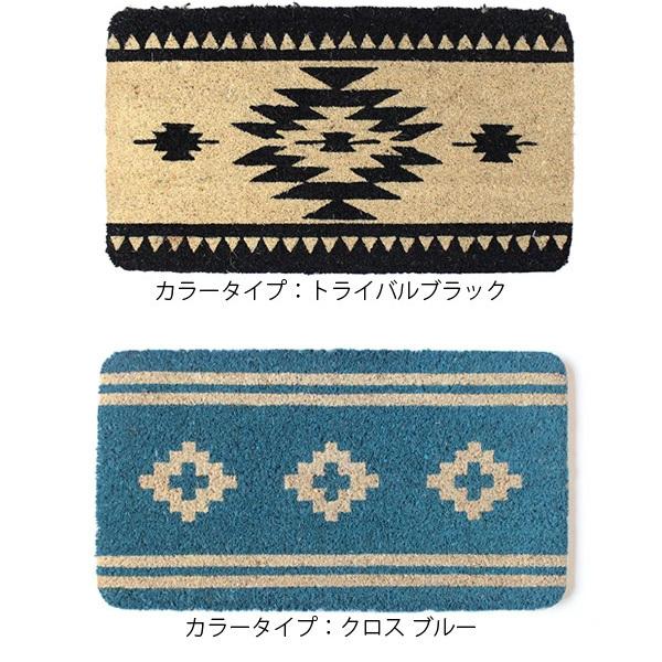 キーストーン【KEY STONE】コイヤーマット 玄関マット COMA MAT(IN0491) ナチュラル カフェ風 おしゃれ スマイル ネイティブ柄 |  | 15