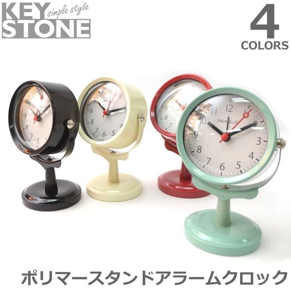 爆買 キーストーン KEY STONE ポリマースタンドアラームクロック 時計 掛け時計 置き時計 ヴィンテージ レトロ おしゃれ　MAPOSC | 