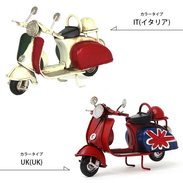 爆買 キーストーン【KEYSTONE】NODEVE ノスタルジックデコ VE バイク インテリア 車 レトロ 乗り物 雑貨 置物 おしゃれ ヴィンテージ |  | 11