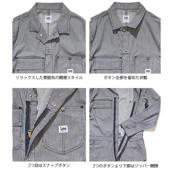 Lee リー/Lee 2078752 2078709 MEN'S VINTAGE MODERN UNION-ALL