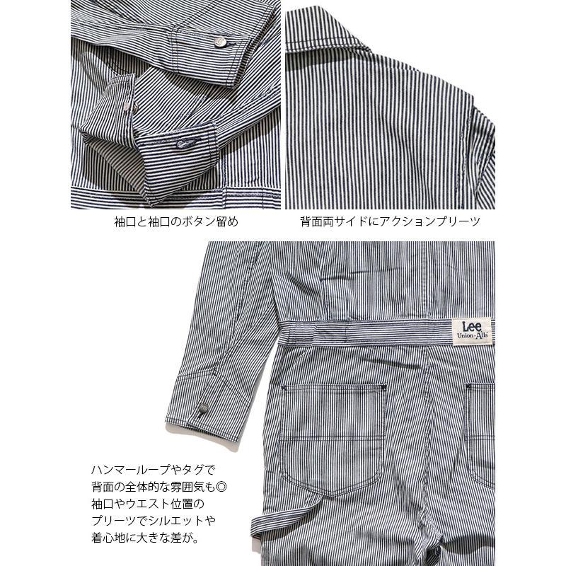 Lee リー/Lee 2078752 2078709 MEN'S VINTAGE MODERN UNION-ALL