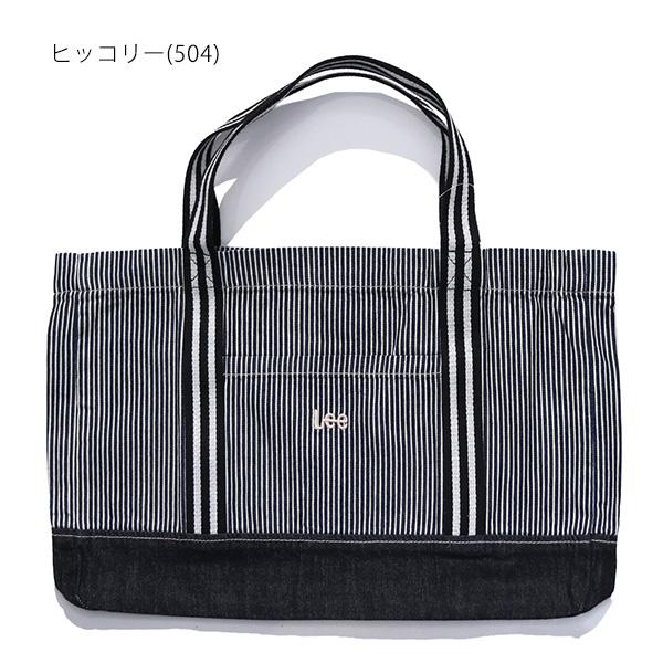 Lee（リー） リー【Lee】TOTE BAG お稽古バッグ レッスンバッグ トート