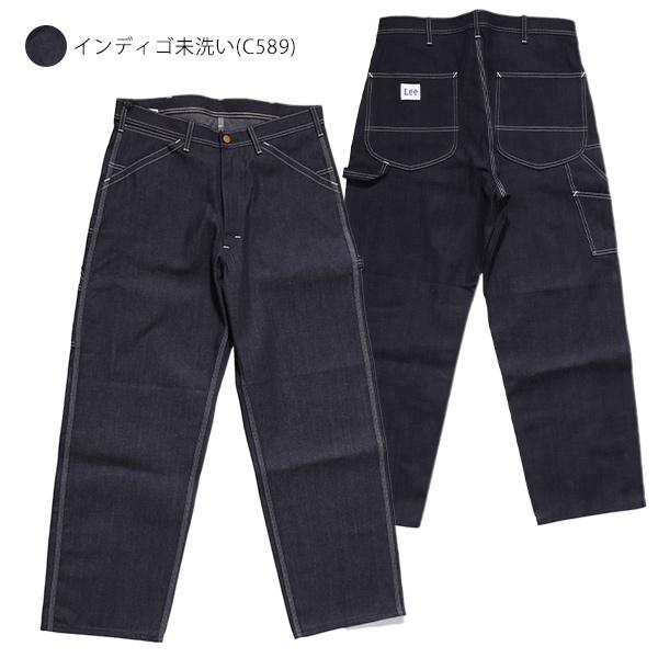 Lee（リー） リー【Lee】LM7288 DUNGAREES ペインターパンツ デニム