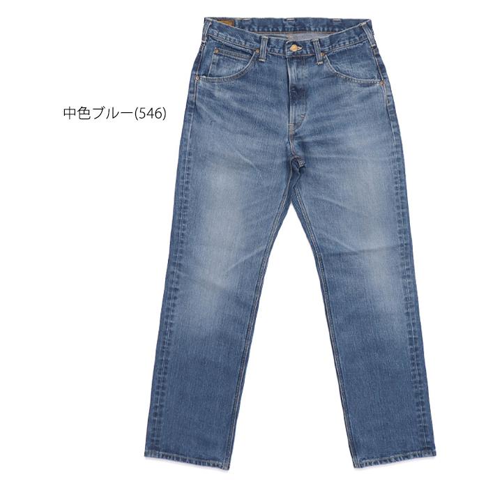 Lee（リー） リー【Lee】LM8101 AMERICAN RIDERS 101Z ストレート