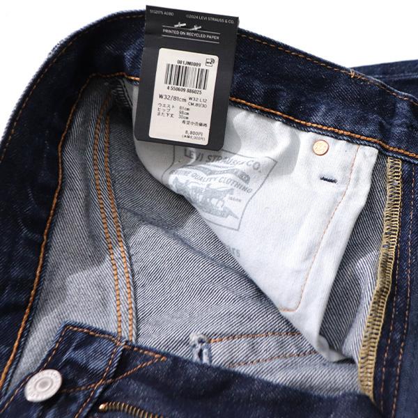 Levi's（リーバイス） リーバイス【Levi's】001JM0009 478 バギー