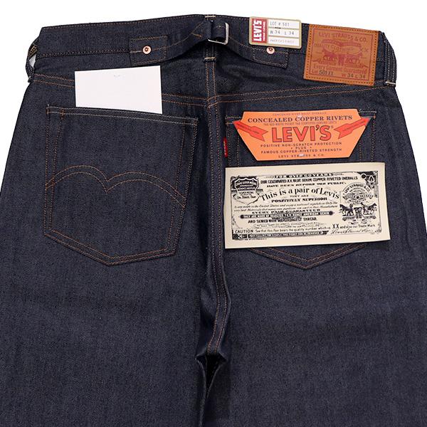 Levi's（リーバイス） リーバイス【Levi's】VINTAGE CLOTHING 1937 501