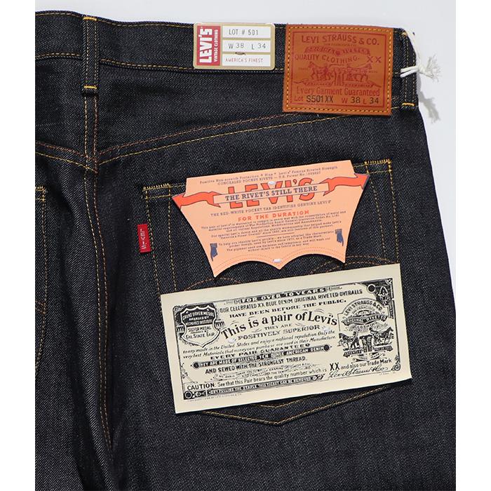 Levi's（リーバイス） 【levis】445010088 VINTAGE CLOTHING 1944