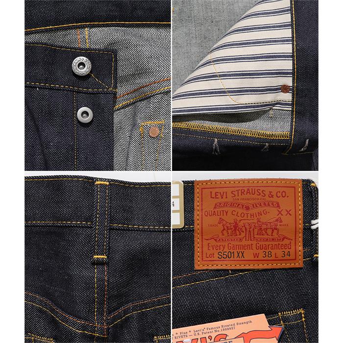 Levi's（リーバイス） 【levis】445010088 VINTAGE CLOTHING 1944