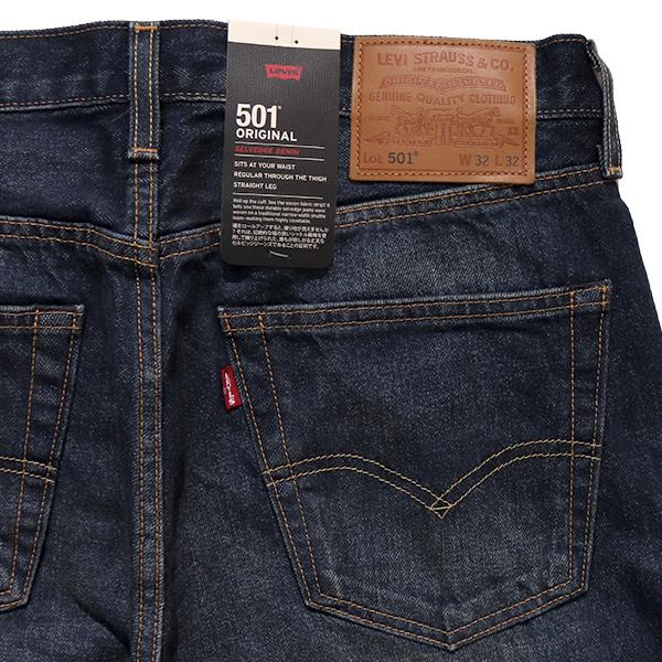 Levi's（リーバイス） リーバイス【Levi's】005013659 #501 ジーンズ