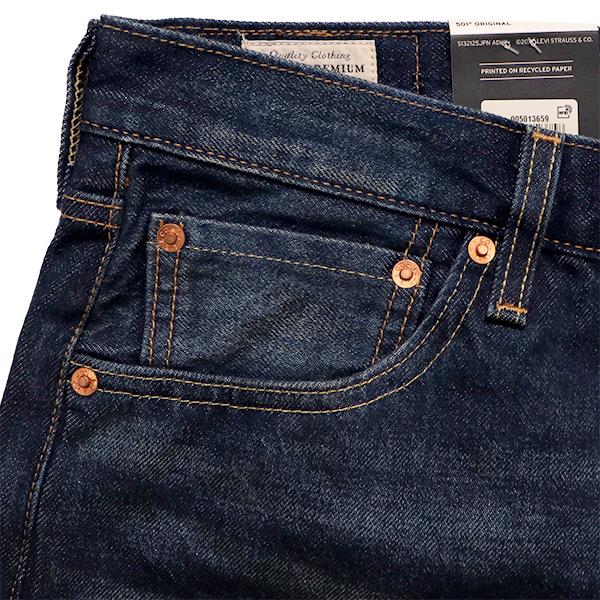 Levi's リーバイス【Levi's】005013659 #501 ジーンズ ダーク Levi's リーバイス【Levi's】005013659 #501 ジーンズ ダーク