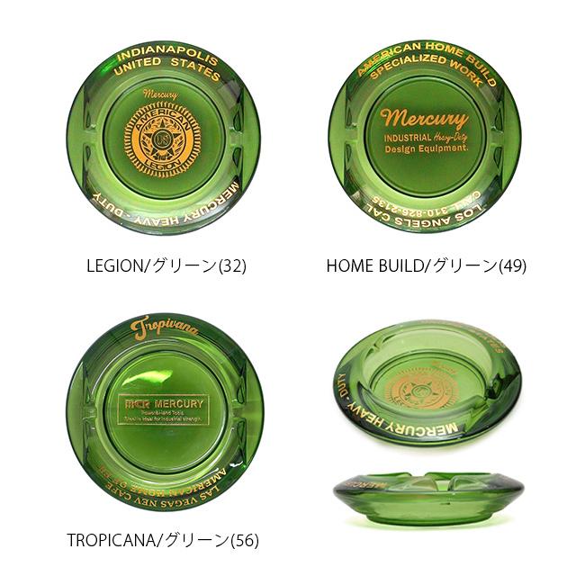 MERCURY（マーキュリー） マーキュリー【MERCURY】ガラスアシュトレイ