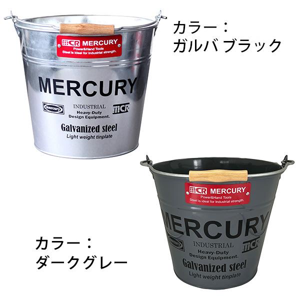 MERCURY（マーキュリー） マーキュリー【MERCURY】ブリキ バケツ