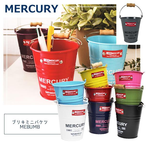MERCURY（マーキュリー） マーキュリー【MERCURY】ブリキミニバケツ