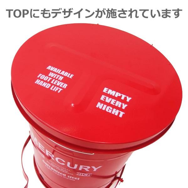 MERCURY（マーキュリー） ブリキ ペダルダストビン MEPEDU