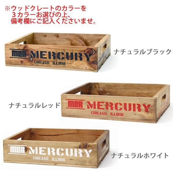 MERCURY マーキュリー/MERCURY リサイクルウッド3段ラック