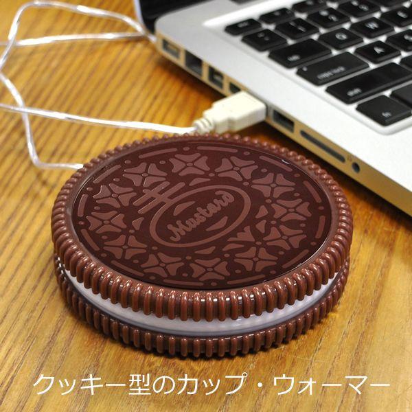 マスタード【Mustard】Hot Cookie クッキー形のカップウォーマー ホットドリンク HOT DRINK USB 50℃の温飲料を