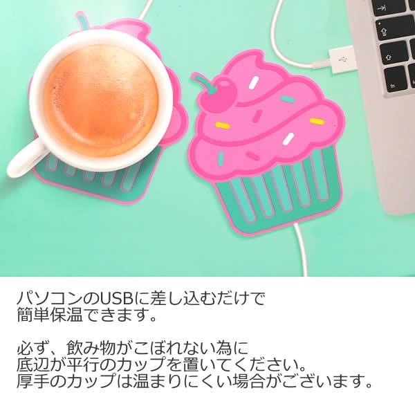 マスタード【Mustard】FRESHLY BAKED CUP WARMER カップウォーマー ホットドリンク HOT DRINK USB