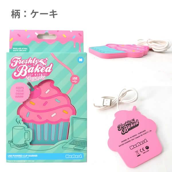マスタード【Mustard】FRESHLY BAKED CUP WARMER カップウォーマー ホットドリンク HOT DRINK USB