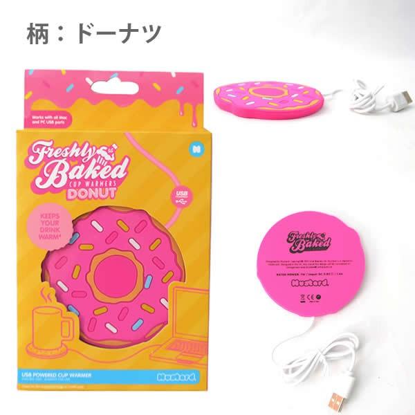 マスタード【Mustard】FRESHLY BAKED CUP WARMER カップウォーマー ホットドリンク HOT DRINK USB
