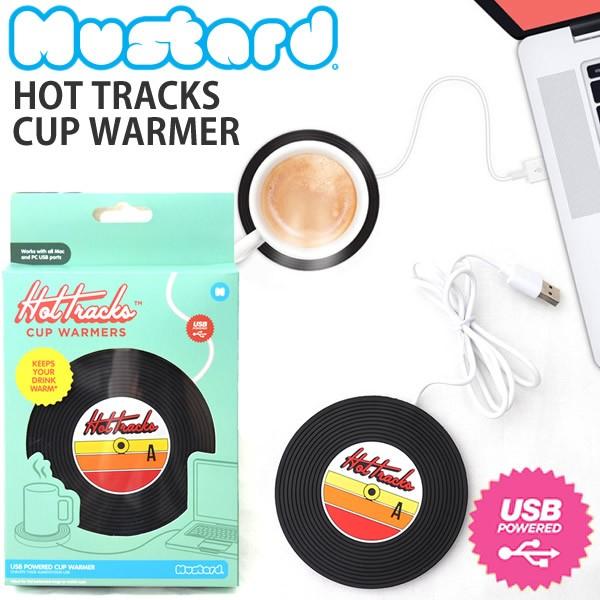マスタード【Mustard】Hot Tracks M11015 カップウォーマー ホットドリンク HOT DRINK USB 50℃の温飲料を