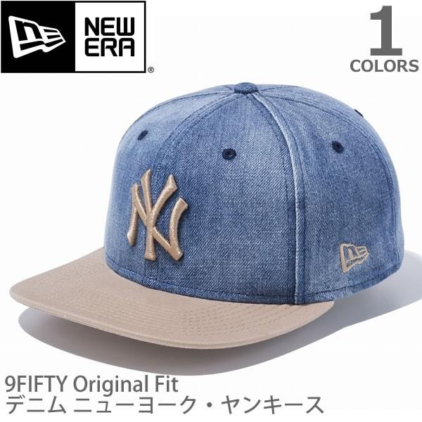 ニューエラ【NEW ERA】11474758 デニム キャップ 950 9FIFTY Original Fit ニューヨーク・ヤンキース ウォッシュド｜bobsstore