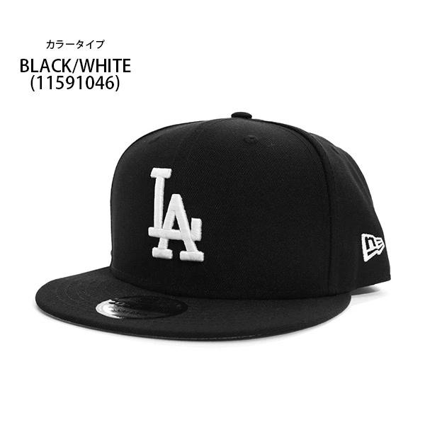 SSS 海外限定 9FIFTY ドジャース ホワイト 黒 スナップバック NEW ERA ニューエラ キャップ 海外限定 9FIFTY MLB Los Angeles