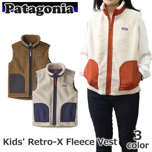 パタゴニア【patagonia】キッズ レディース Kids' RetroX Fleece Vest 65619 レトロX ベスト レギュラーフィット 2018モデル pata65619