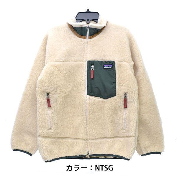 patagonia（パタゴニア） パタゴニア【patagonia】Boys' Retro-X