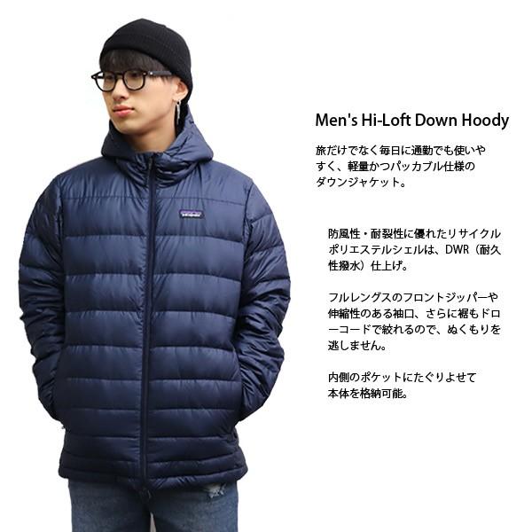 パタゴニア【patagonia】メンズ・ハイロフト・ダウン・フーディ Men's Hi-Loft Down Hoody 84902 ジャケット ダウン アウター 防寒 :pata-84902-jkt:ボブズストア - 通販 - Yahoo!ショッピング パタゴニア【patagonia】メンズ・ハイロフト・ダウン・フーディ Men's Hi-Loft Down Hoody 84902 ジャケット ダウン アウター 防寒 :pata-84902-jkt:ボブズストア - 通販 - Yahoo!ショッピング