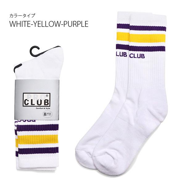 PRO CLUB（プロクラブ） プロクラブ【PRO CLUB】03PC0902 Stripe Crew