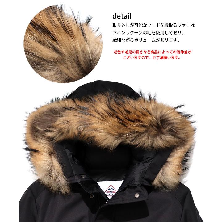 ピレネックス PYRENEX アヌシー ANNECY ネイビー XS 美品 dermovisage