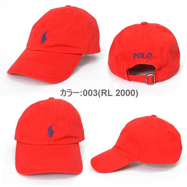ポロラルフローレン　ベースボールキャップ ブラウ 楽天市場】ポロ ラルフローレン ボーイズ キャップ 323552489