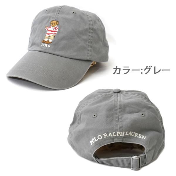 ポロ ラルフローレン /POLO RALPH LAUREN 365310001 CAP キャップ くま 熊 ベースボール レディース メンズ 小さめ 浅め グレー カーキ ホワイト ネコポス発送｜bobsstore｜02