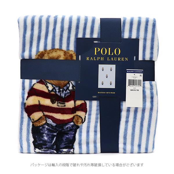 ポロ ラルフローレン【POLO RALPH LAUREN】ポロベアーブランケット HOME ホームシリーズ ブランケット ベッド インテリア