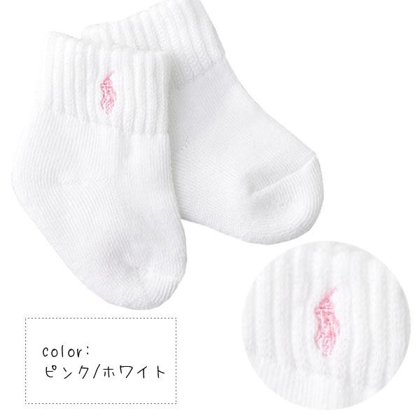 ポロ ラルフローレン Polo Ralph Lauren ベビー ソックス 靴下 ポニー 出産祝い ギフト プレゼント ボーイ ガール 男の子 女の子 キッズ 6足set Rfl 6set Socks ボブズストア 通販 Yahoo ショッピング