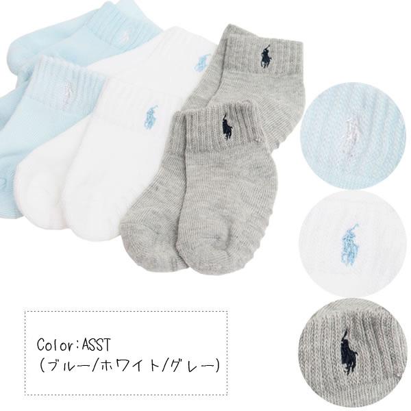 ポロ ラルフローレン Polo Ralph Lauren ベビー ソックス 靴下 ポニー 出産祝い ギフト プレゼント ボーイ ガール 男の子 女の子 キッズ 6足set Rfl 6set Socks ボブズストア 通販 Yahoo ショッピング