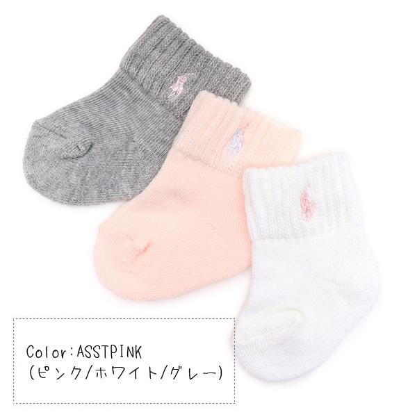 ポロ ラルフローレン Polo Ralph Lauren ベビー ソックス 靴下 ポニー 出産祝い ギフト プレゼント ボーイ ガール 男の子 女の子 キッズ 6足set Rfl 6set Socks ボブズストア 通販 Yahoo ショッピング