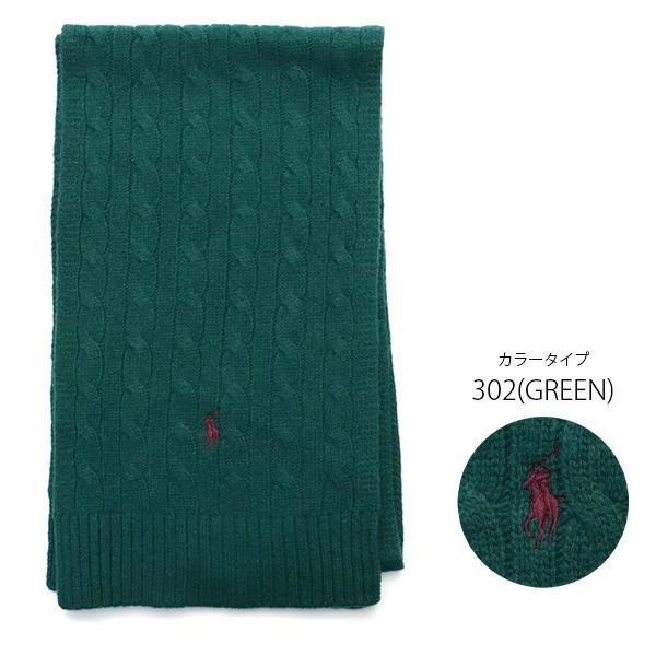 POLO RALPH LAUREN（ポロ・ラルフローレン） ポロ ラルフローレン