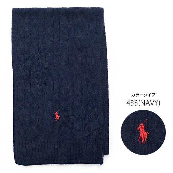 POLO RALPH LAUREN（ポロ・ラルフローレン） ポロ ラルフローレン