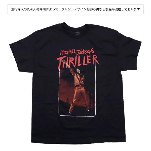 マイケルジャクソン【MICHAEL JACKSON】THRILLER TEE Tシャツ 半袖