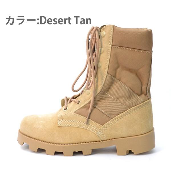 ロスコ /Rothco Desert Tan Speedlace Boot  5057R デザートタン スピードレース ミリタリーブーツ 編み上げブーツ メンズ 靴 シューズ ブーツ｜bobsstore｜03