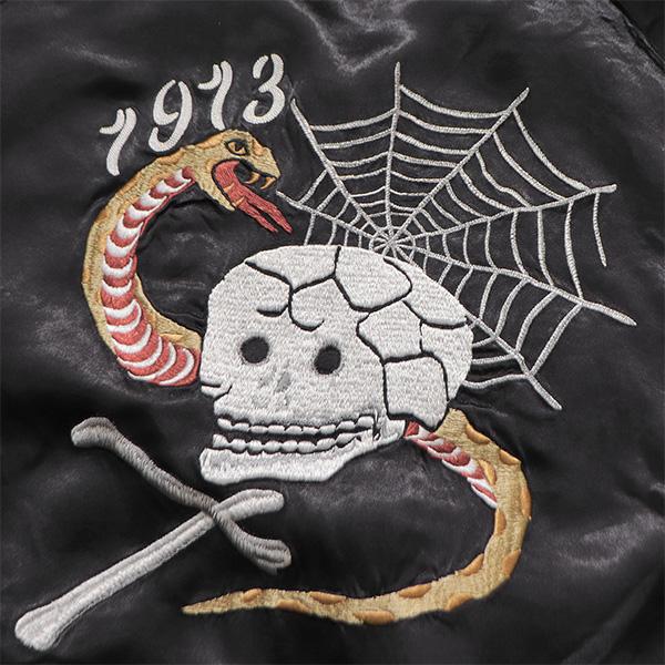 SCHOTT（ショット） ショット【Schott】782-5252004 740US RAYON SUKA